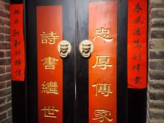 -局气 烤鸭·北京菜(光华路店)