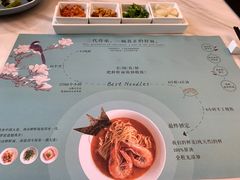 菜单-南山鲜虾面·活鲜小馆·海味大连菜(南山总店)