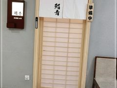 -鮨青(恒基名人购物中心店)
