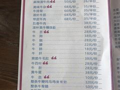 菜单-乡土黄·鲜牛肉火锅·小龙虾(兴业街店)