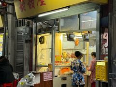 -甜甜屋(解放中路店)