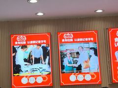 -银记肠粉店(北京路店)