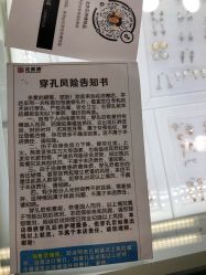 -花师傅