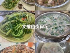 -标记美食新鲜猪杂(兴南大道店)