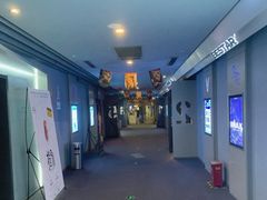 -星轶IMAX影城(九亭U天地旗舰店)