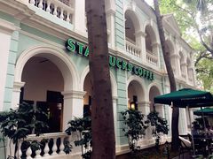 -星巴克臻选(广州沙面店)