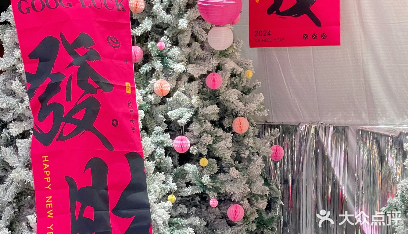 这家咖啡厅粉色新年主题也太特别了吧[色] 