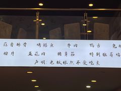 -晓靖轩烧烤(沙河风情店)