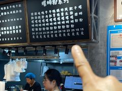 -螺小胖柳州螺蛳粉(钟楼总店)