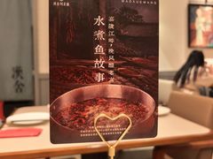 -漢舍川菜馆(国贸商城店)