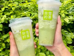 -奈雪的茶(杭大501城市广场PRO店)