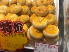 -闻酥园(水碾河路店)