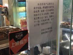 -老黄记手撕烤兔(玉林街店)