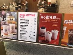 -桂桂茶(张家港吾悦广场店)