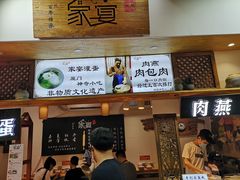 -家宴·灌蛋·沙茶面(曾厝垵店)