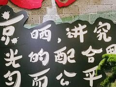 -田趣园长沙菜(天安云谷店)
