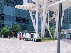 -大族广场Mall&More