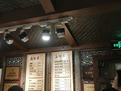 -老马粉蒸肉(西塘古镇店)