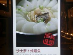 -临家闽南菜(翔安店)
