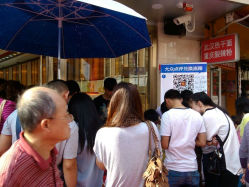 android_upload_pic-中国黄金(塘桥店)