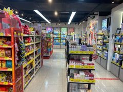 -好特卖HotMaxx(杭州滨江宝龙城店)