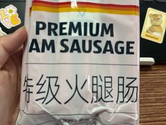 -ALDI奥乐齐超市(浦东大华锦绣优嘉店)
