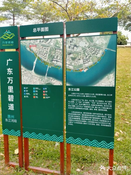 东江厨岸（惠州味道）(江畔花园店)图片