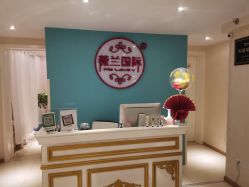 -薇兰专业脱毛连锁机构