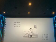 -华夏优加影城(长和国际店)