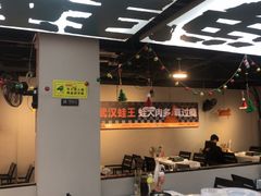 -蛙老爹·蜀香美蛙鱼头(王家湾店)