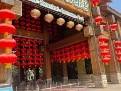 -南宫五洲植物乐园