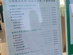 -LINLEE·手打柠檬茶(思北店)