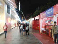 -鸿通城购物中心