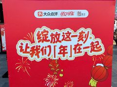 -簋街