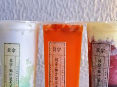 -眞宗·椰汁是大王(小娄巷店)