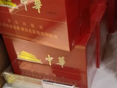 -日上免税店(三径路t3店)