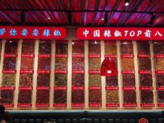 -辣不二水煮鱼(哈西店)