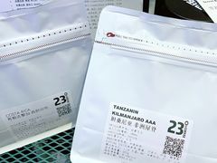 -2326 Coffee Roaster咖啡豆可选店(林肯公园店)