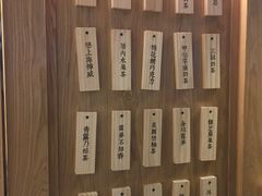 -厝内小眷村(长宁定西路店)