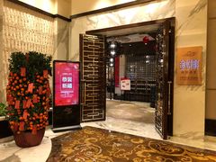 -金悦轩海鲜酒家(银河店)