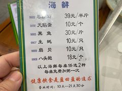 -盈田盈粥庄(博山东路店)