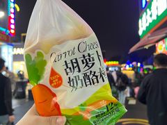 -维利康(江宁义乌店)