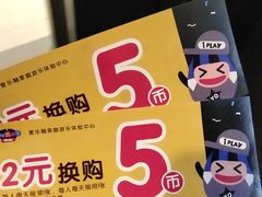 -小象猛犸(炫地购物中心店)