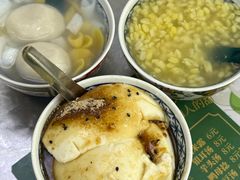 -老胡甜汤(龙眼店)