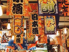 -平成屋· Late Night 食堂(四川北路店)