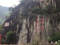 -汉中石门栈道景区