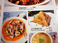 菜单-C31地窖餐厅(黑龙江北路店)