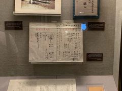 -上海孙中山故居纪念馆
