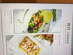 -五缘湾凯悦酒店·悦饗中餐厅