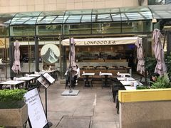 -农畉LONFOOD(福田星河COCOPark店)